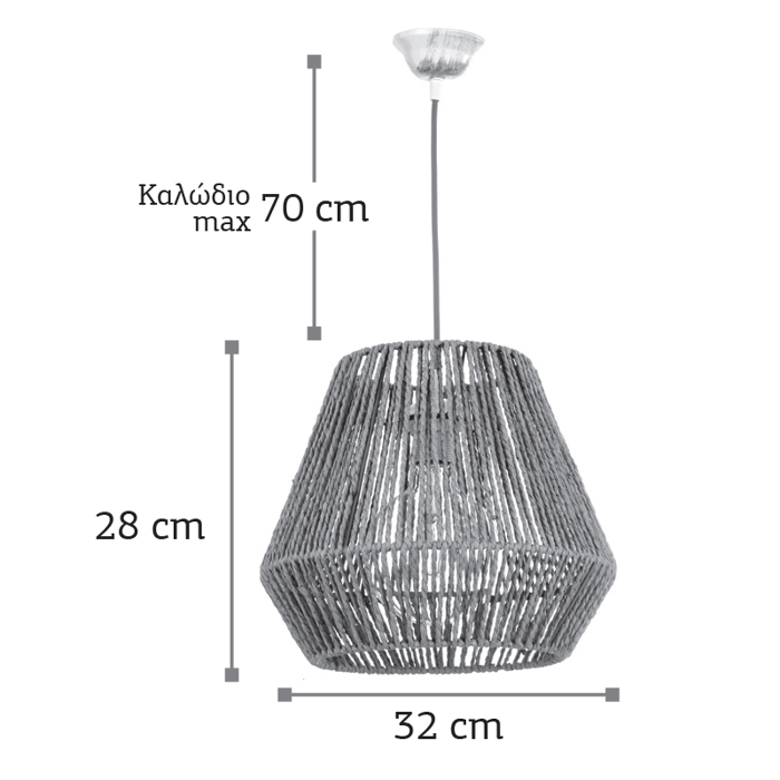 INLIGHT FOTISTIKO OROFIS KREMASTO SXOINI E27 F32x28cm 4502